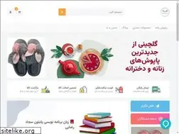 Sites similar to technopick.ir