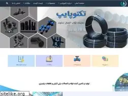 Sites similar to technopipe.ir