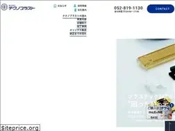Sites similar to technoplast.co.jp