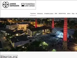 Sites similar to technopolis-athens.com