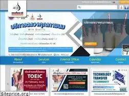 Sites similar to technopolis.sut.ac.th