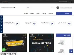 Sites similar to technopoweryemen.com
