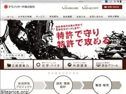 Sites similar to technoresearch.co.jp