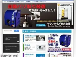 Sites similar to technorise.ne.jp