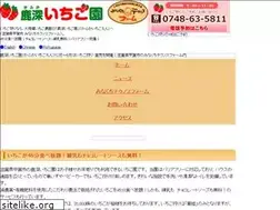 Sites similar to technos-farm.com