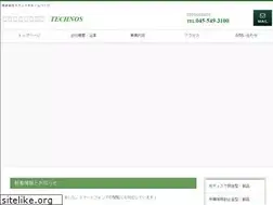 Sites similar to technos-global.jp