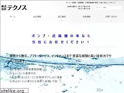 Sites similar to technos-k.jp