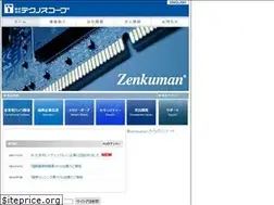Sites similar to technoscope.co.jp