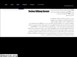 Sites similar to technoshilangkarami.ir