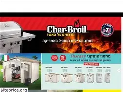 Sites similar to technoshlomo.co.il