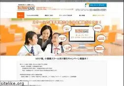 Sites similar to technosms.com