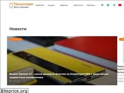 Sites similar to technosovet.ru