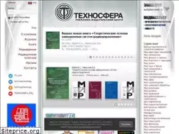 Sites similar to technosphera.ru