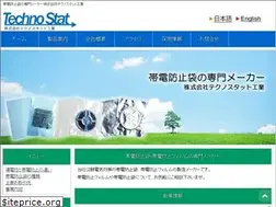 Sites similar to technostat.co.jp