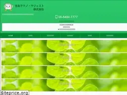 Sites similar to technosuggest.co.jp