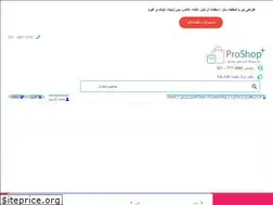 Sites similar to technosum.ir