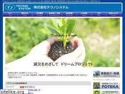 Sites similar to technosystem.co.jp