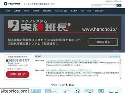 Sites similar to technosystems.co.jp
