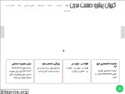 Sites similar to technotarashasia.ir