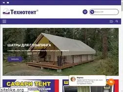 Sites similar to technotent.ru