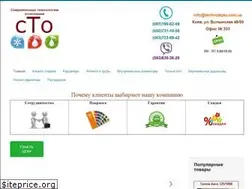 Sites similar to technoteplo.com.ua