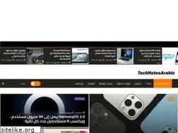 Sites similar to technotesarabic.com