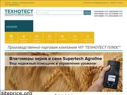 Sites similar to technotest.com.ua