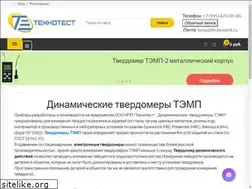 Sites similar to technotest.ru