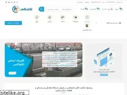 Sites similar to technotex.ir