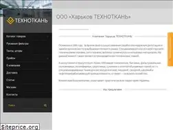 Sites similar to technotkan.com.ua