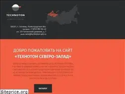 Sites similar to technoton.spb.ru