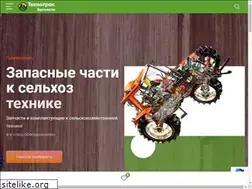 Sites similar to technotractor.ru