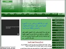Sites similar to technotronics2.com
