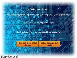 Sites similar to technotronics3.com