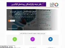 Sites similar to technovation.ir