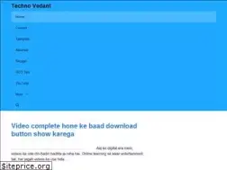 Sites similar to technovedant.com