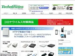 Sites similar to technoveins.co.jp