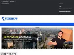 Sites similar to technovel.ru