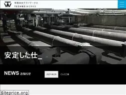 Sites similar to technoworks.work