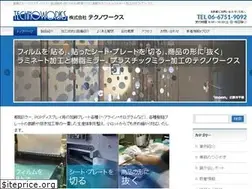 Sites similar to technoworks1.co.jp