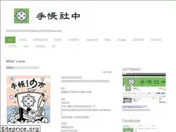 Sites similar to techo-shachu.com