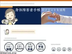 Sites similar to techo-shogai.com
