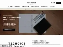 Sites similar to techoice.jp