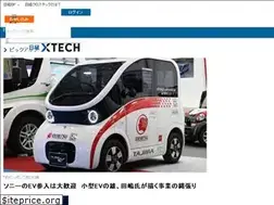 Sites similar to techon.nikkeibp.co.jp