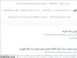 Sites similar to techonews.ir