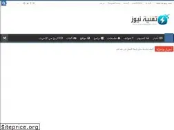 Sites similar to techonnews.site