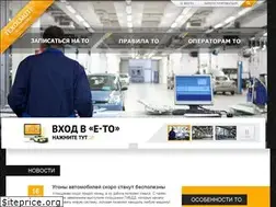Sites similar to techosmotr.ru