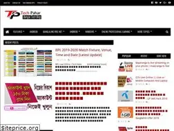Sites similar to techpahar.blogspot.com