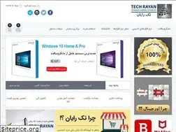 Sites similar to techrayan.ir