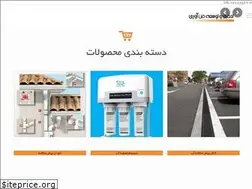 Sites similar to techrdco.ir